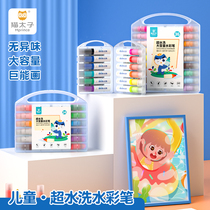 Cat Taiko Children Watercolor Pen 24 Color Kindergarten Suit 36 Color Non-toxic Washable Brush 12 Baby Painting Primary School Children Fine Arts Special Soft Head Colour Pen Water soluble Painting Colour Pen