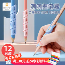 Cat Taiko Dongle Grip Pen Instrumental straightener Kindergarten pencil control pen training to write children correction grip pen posture positive gesture theorizer elementary school students pen cap beginners grips pens and pens protective sleeves