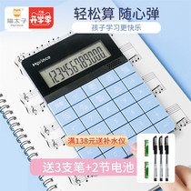 Calculator Voice money Authentic Pronunciation Student Accounting Special Cute Office Use Small Number Female Fashion Creative University Students With Voice Computer Multifunction Internet Red Goddess and Ins high face value