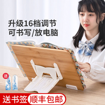 Bamboo Wood Reading Rack Reading Rack Reading Stand Exam Study Table Desktop Bookshelves Adjustable Discharge Book Theorizer Book Clip Fixed Book Flip Book Study Homework Computer iPad Painting