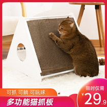 Cat grip vertical wear resistant and grip special large number of anti-chip cat and cat claw plate integrated durable corrugated paper cat toy