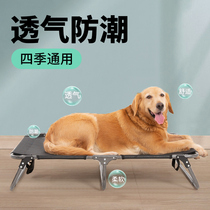 Pet Pooch Army Bed All Season Universal Dog Bed Mid large dog Summer detachable washcloth Ground Cloth Summer Dog Nest