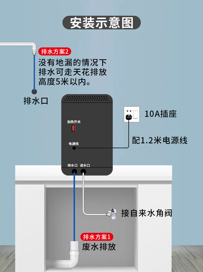 天纯台式直饮机家用商用净水器壁挂式饮水机反渗透过滤加热一体机