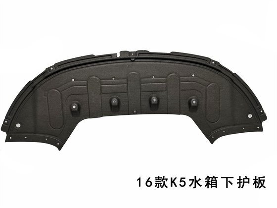 KIA K5 워터 탱크 보호 플레이트, 오래된 새로운 K5 모델 14 모델 16 모델 K5 엔진 디플렉터, 워터 탱크 보호 플레이트 KIA K5 워터 탱크 보호 플레이트, 오래된 새로운 K5 모델 14 모델 16 모델 K5 엔진 디플렉터, 워터 탱크 보호 플레이트