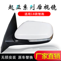 Suitable for Kia 18-19 new smart running mirror rearview mirror mirror assembly left and right rearview mirror with paint