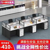 Staff desk 2 4 6 artificial seat screen partition office table and chair combination simple modern Office card holder