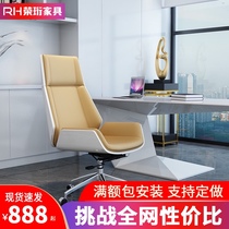 High back Boss chair happy chair modern simple Conference Chair office chair home study computer chair chair