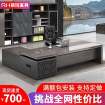 Rong Heng simple modern boss Office table and chair combination manager table chief desk office furniture big class