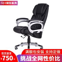Shanghai office furniture boss chair office computer chair lift swivel chair can lie down cowhide big class chair