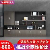 Rong Heng office furniture wooden bookcase plate data filing cabinet boss Office background wall filing cabinet combination