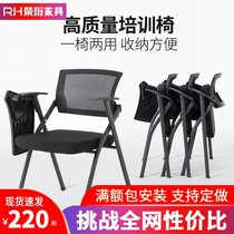 Shanghai folding computer chair home backrest simple office chair conference chair with writing board staff training Chair