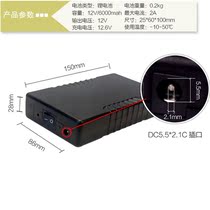 12V lithium battery 5 5*2 1 socket 18650 core large capacity mobile power monitoring equipment rechargeable battery