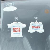 Mobile phone number plate stick-free creative personality male sucker-type net red mobile license plate funny car mobile phone number plate