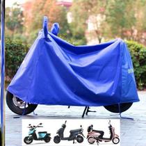 Tram rain cover electric motorcycle electric car rain cover portable sunscreen sunscreen battery car rain cover cover sunshade dust cover
