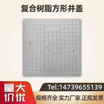 Check weak cable Polymer resin plastic well cover Rectangular green lawn sewer gutter cover