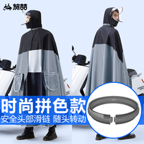 Raincoat Electric Vehicle Men Single 2022 New Adult Long Full Body Rainproof Motorcycle Battery Car Rain Pants