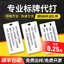 On behalf of printing PVC cable signs Cable signs Power cable fiber optic equipment signs Plastic blank valve signs production tag custom wire direction mark listing custom can be handwritten