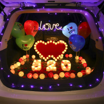 Car trunk proposal layout confession surprise decoration car trunk childrens birthday romantic creative supplies lighting