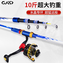 GAP sea pole throwing set combination full set of special sea pole 3 6 Single Pole bare pole super strong super hard Dekushima far throw pole