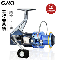 Dekushima GAP fishing wheel 13-axis all-metal spinning wheel sea fishing wheel no GAP fishing gear raft fishing gear raft fishing wheel