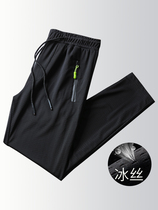 Ice pants mens summer thin quick-drying sports casual long pants straight loose size new air-conditioning pants