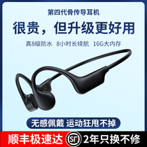 100 Zhuo Flagship Store Bone Conduction Bluetooth Headphones Wireless Sports Type Running Swimming 2021 New Bone Sensing Not In Ear Hanging Ear Type Hanging Neck Male female application Huawei waterproof Bring your own memory