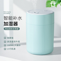 Qidou new creative humidifier household mute bedroom desktop mini spray humidifier