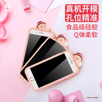 Twenty puzzled with the same Teddy collection mobile phone case silicone anti-drop 7 8 SE2 soft shell IphoneXSmax