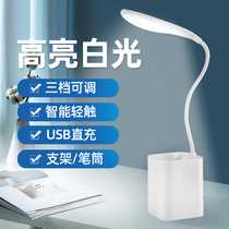 Seven-bucket bracket table lamp eye protection Learning night reading white light