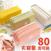 Multi-functional cashier bag Primary 3 Primary school Primary Two girls pen bag Children boy boy boy nursery girls gift box