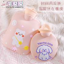 Hot water bag cute plush warm foot bed portable warm water bag for students