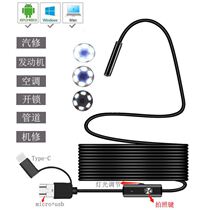 5 5mm Mobile phone Visual HD Endoscope Engine Steam Repair Industrial Piping Air Conditioning Detection of Unlocking Camera