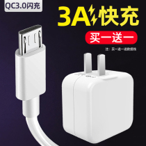 Applicable to vivoy67A original charger vivo y66 y67 mobile phone data cable BK-T-16S charger 1 6A Opal yiyo flash charge lzl original charge