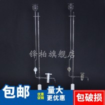 Seat type microtiter 1ml2ml3ml5ml10mlA grade clip type Feixiu transparent brown glass with piston titrator Acid and alkali universal with base