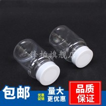 Ten American Kejing CG sterile water sampling bottle environmental sampling bottle sampling bottle PS plastic large mouth sample bottle reagent bottle 100ml containing sodium thiosulfate plastic transparent bottle