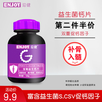 ENJOY Pet Calcium Tablets Bone Calcium Supplement Dog Food Dog Food Alaska Teddy Golden Retriever Satsuma Puppy