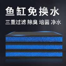 Fish tank filter cotton thickened high density purification biochemical cotton Super water purification sponge filter cotton Fish tank filter material