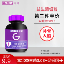 Pet Calcium Powder Bone calcium supplement for dogs cats and dogs Alaska Teddy Golden Retriever Satsuma Puppy Calcium tablet Powder