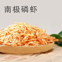 Freeze-dried Antarctic krill turtle food Dried freshwater fish dried shrimp bread worm dried gold and silver Arowana turtle young turtle open food
