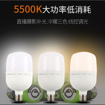 LED photography bulb Taobao photography light studio soft box anchor Net Red Live fill light photo shooting special light bulb