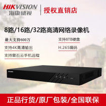 Hikvision DS-7808N-K2 8 2 Disk Recorder NVR DS-7816N-K2