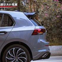 Suitable for Volkswagen Golf 8th generation CS non-perforated tail modified Odinger Rline fixed wind wing GTI exterior decoration