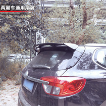 New hatchback universal tail modification electric vehicle non-perforated tail carbon fiber decoration explosion change Fit Lingke Yinglang