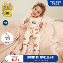 Mini Balabala baby home set men and women baby triangle pants two-piece Winter