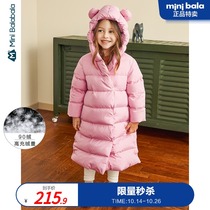 Mini Balabala anti-season clearance childrens girls Big Boy long hooded down jacket baby winter coat