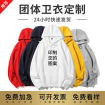 Autumn and winter hooded sleeve sweater custom printed logo couples to customize the team thin two-dimensional code customized printing