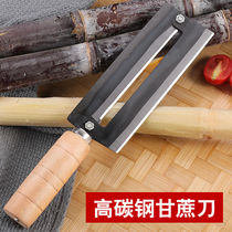 Stainless steel cane knife Pineapple knife multifunctional peeler peeler merchant with fruit peeling knife kitchen