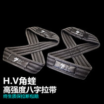 Horn Viper Horoscopes Help belt Focus on large weight High-strength material Training Grip belt Pull-off bag High-end deadlift Rowing