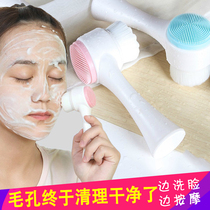 Double-sided face brush soft hair silicone face wash instrument Manual cleansing brush Shake sound face wash artifact Deep cleaning pore cleaner