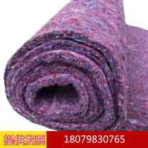 Waterproof Geotextile Engineering Felt Impermeable Membrane Road Conservation Blanket One Cloth One Film Thickened Breeding Greenhouse Geomembrane